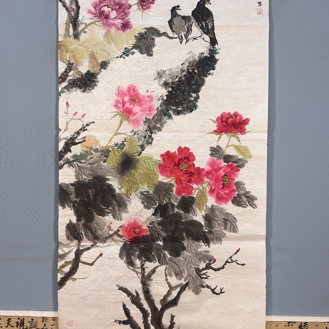 国画1053 牡丹仙子也