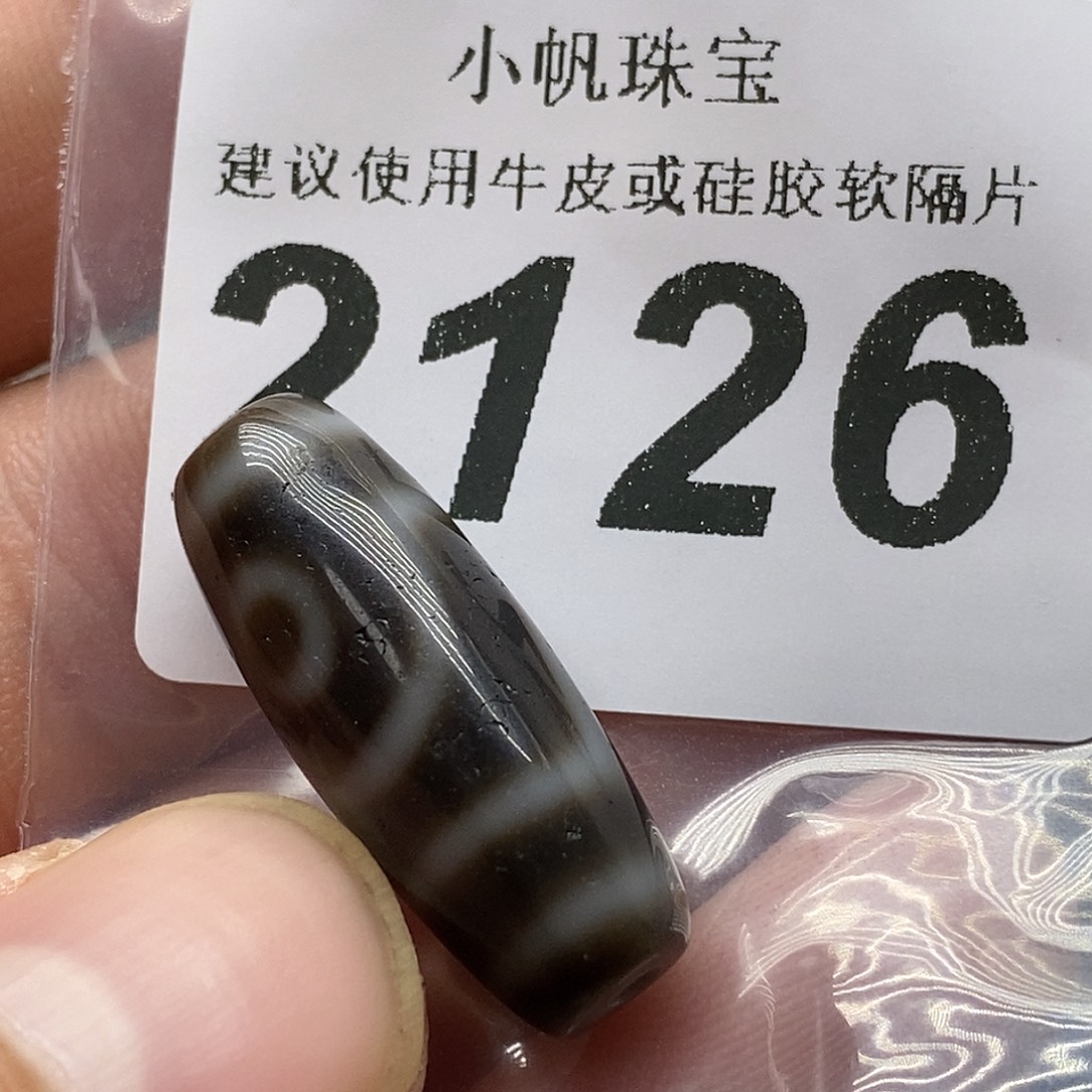 玛瑙/玉髓未镶嵌裸珠2126