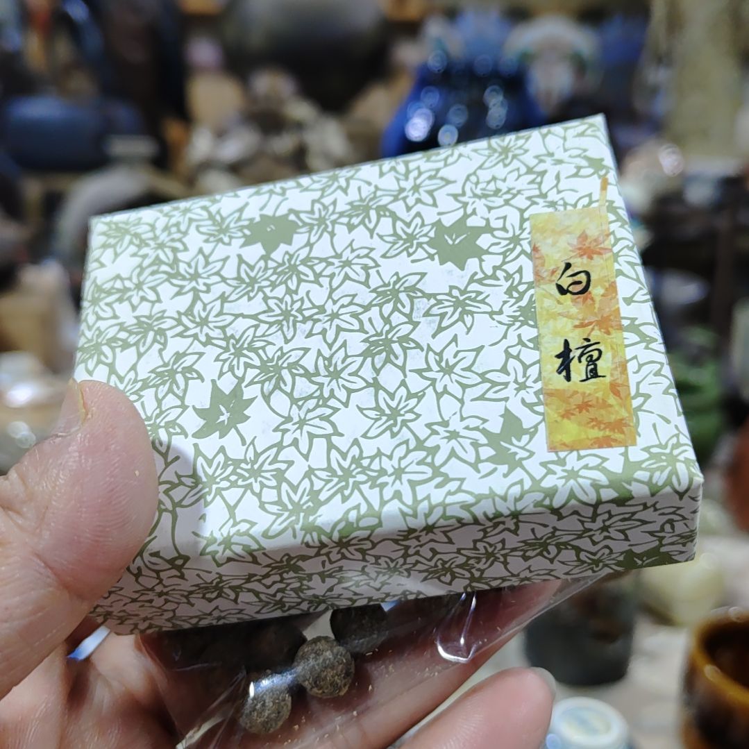 摆件茶周边杂项啊哈哈