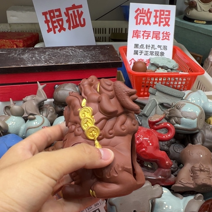 紫砂茶宠888888888888