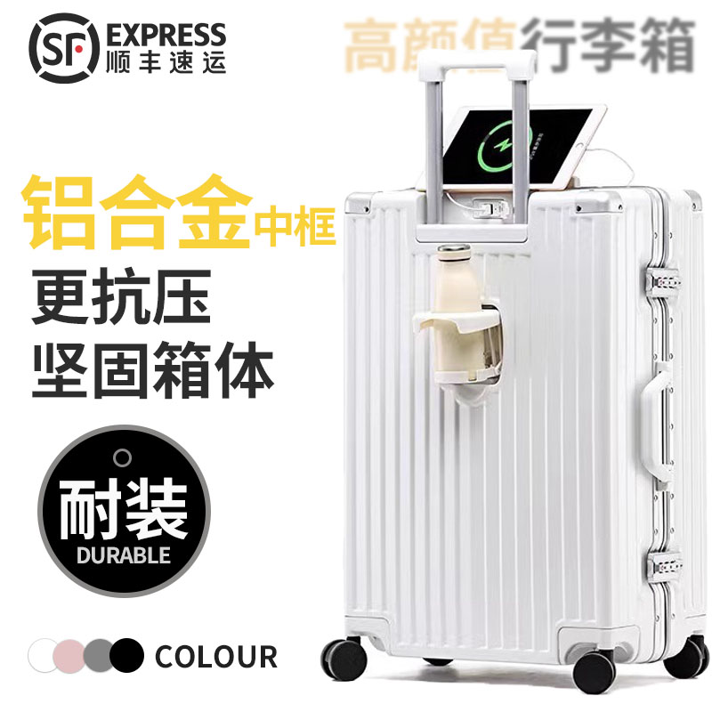 大容量26铝框行李箱多功能拉杆箱28寸箱子万向轮新款旅行箱子男女
