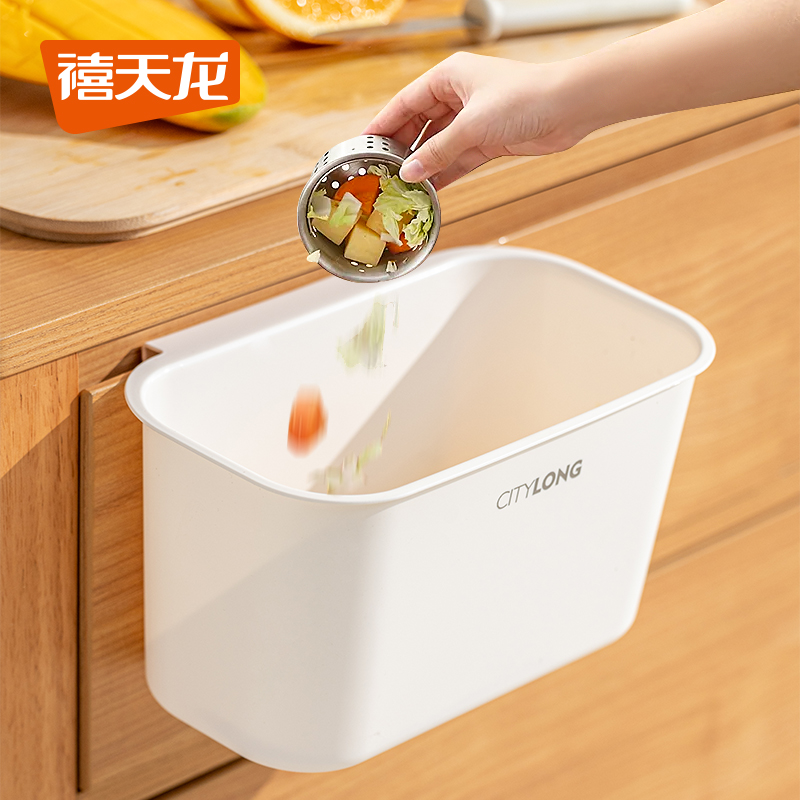 禧天龙厨房壁挂垃圾桶（商城短视频）