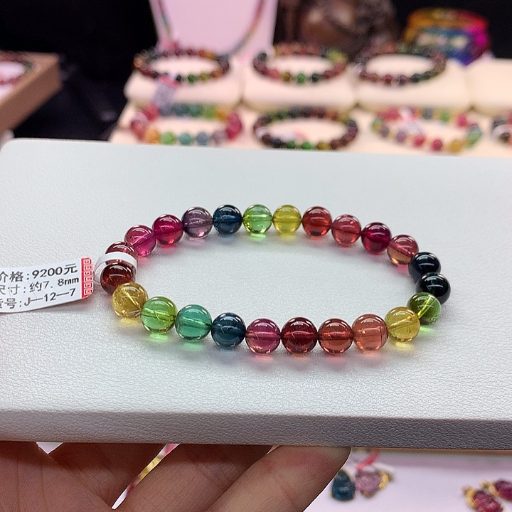 碧玺手链未镶嵌7.8色标。