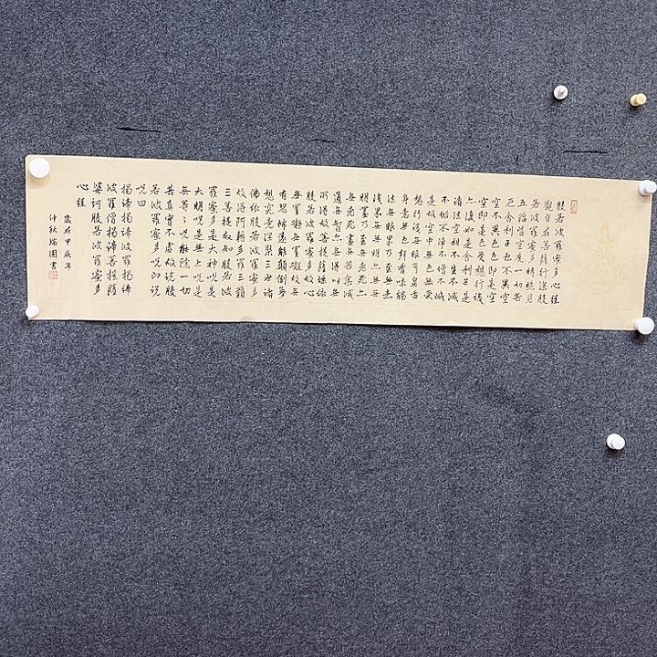 国画新年快乐呀宝宝生日