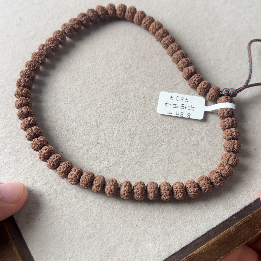 邹***平吊坠金刚菩提平细手持 8.8