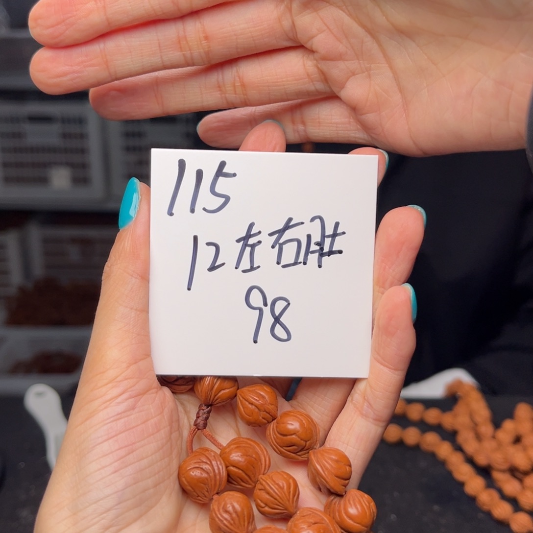 桃核手串j****3秦岭龙纹桃核