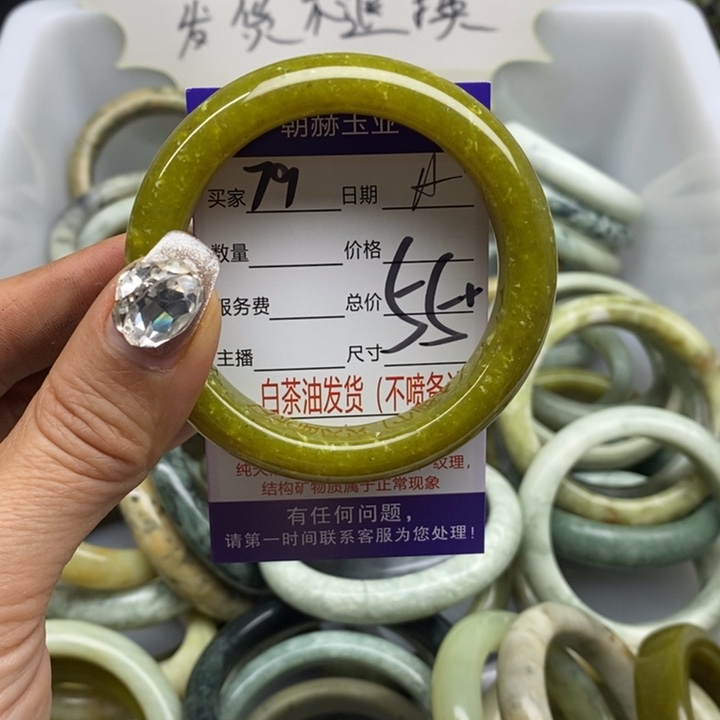 蛇纹石玉手镯未镶嵌