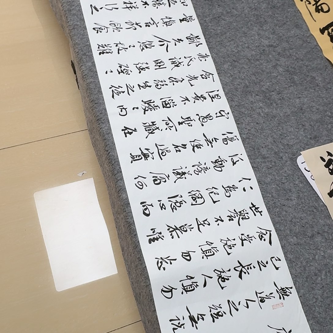 书法中书王金灵138+34