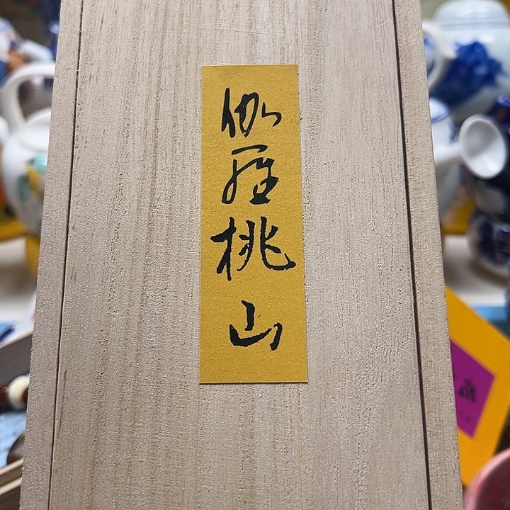 瓷片8888888888888888