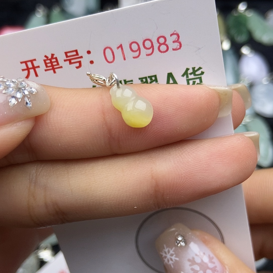 ****宋翡翠未镶嵌颈饰翡翠