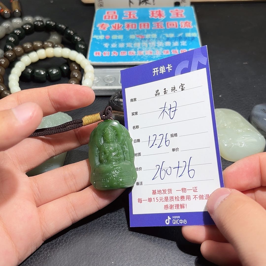 未镶嵌手串和田玉柑***檬