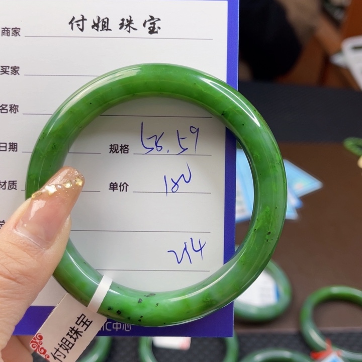 【闪购商品】和田玉（碧玉）手镯未镶嵌
