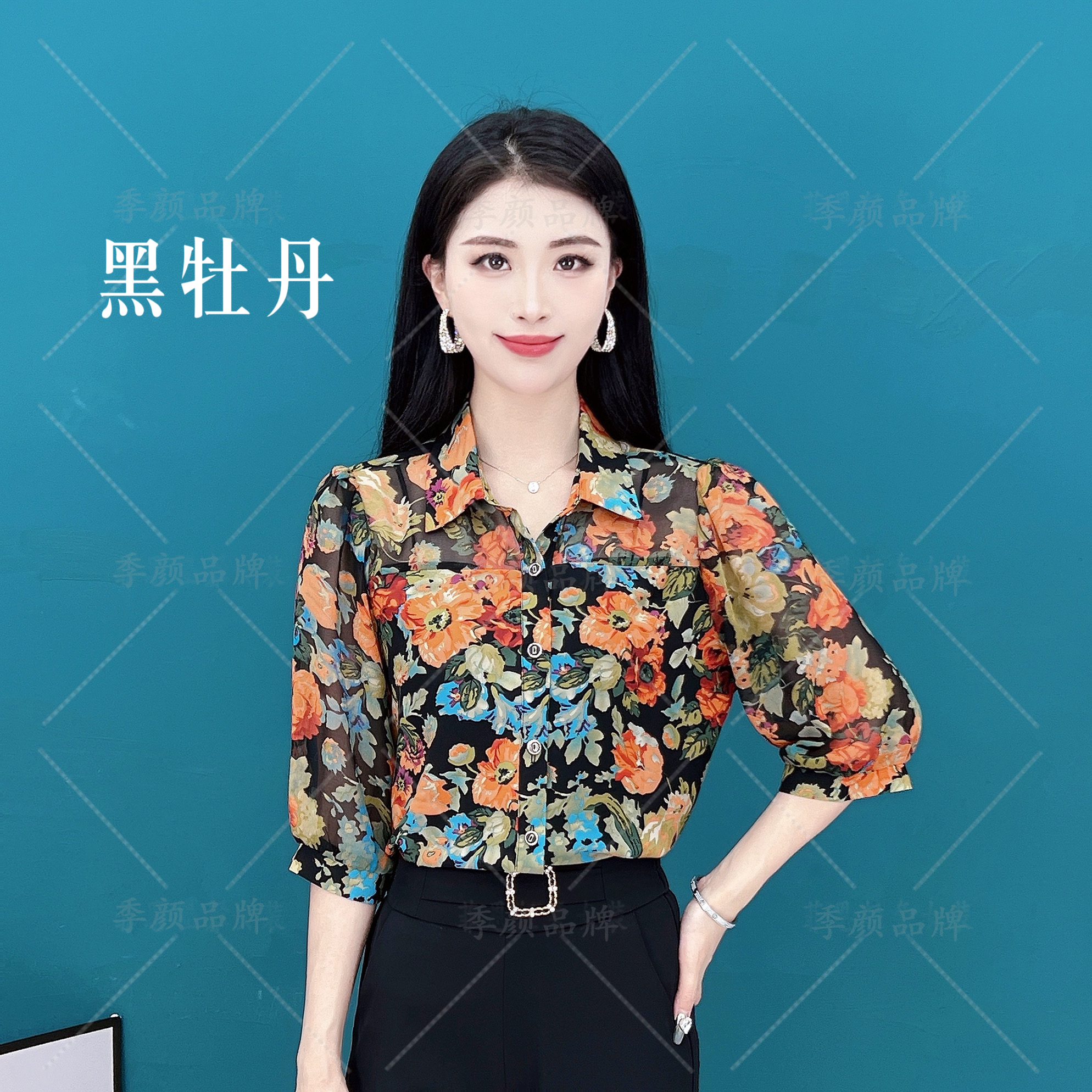 【直播福利-11】七分袖印花衬衫