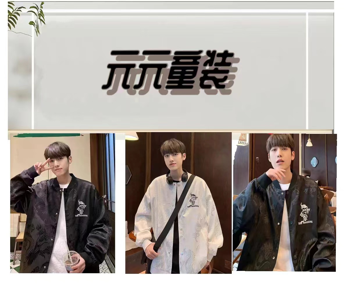 男女童休闲外套C3