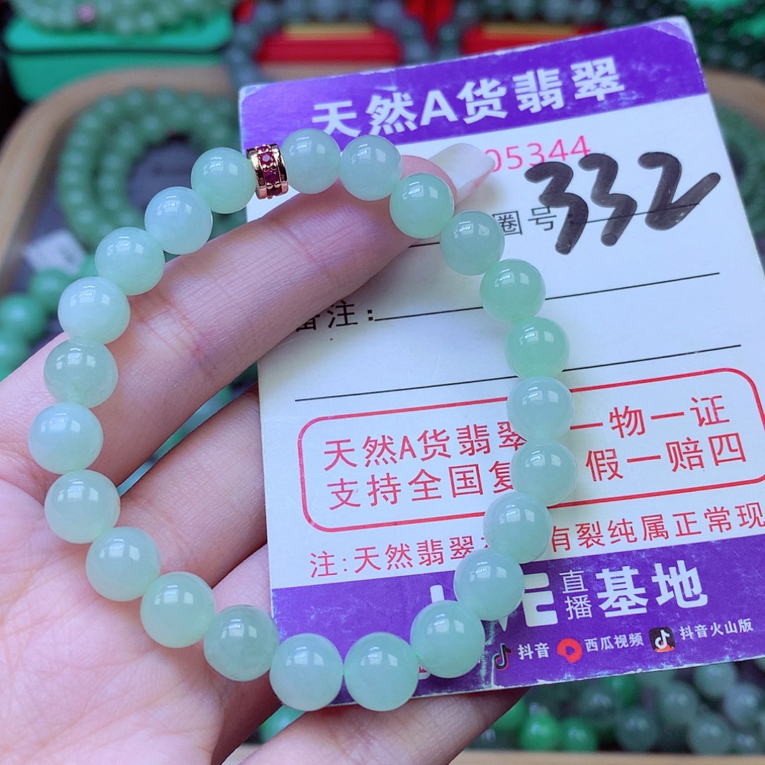 毛衣链未镶嵌翡翠7.8