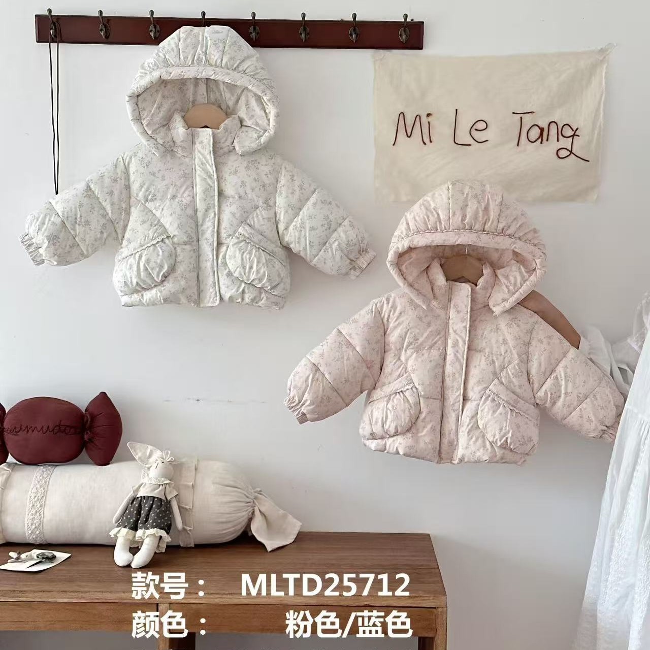 米乐糖712碎花花边羽绒外套