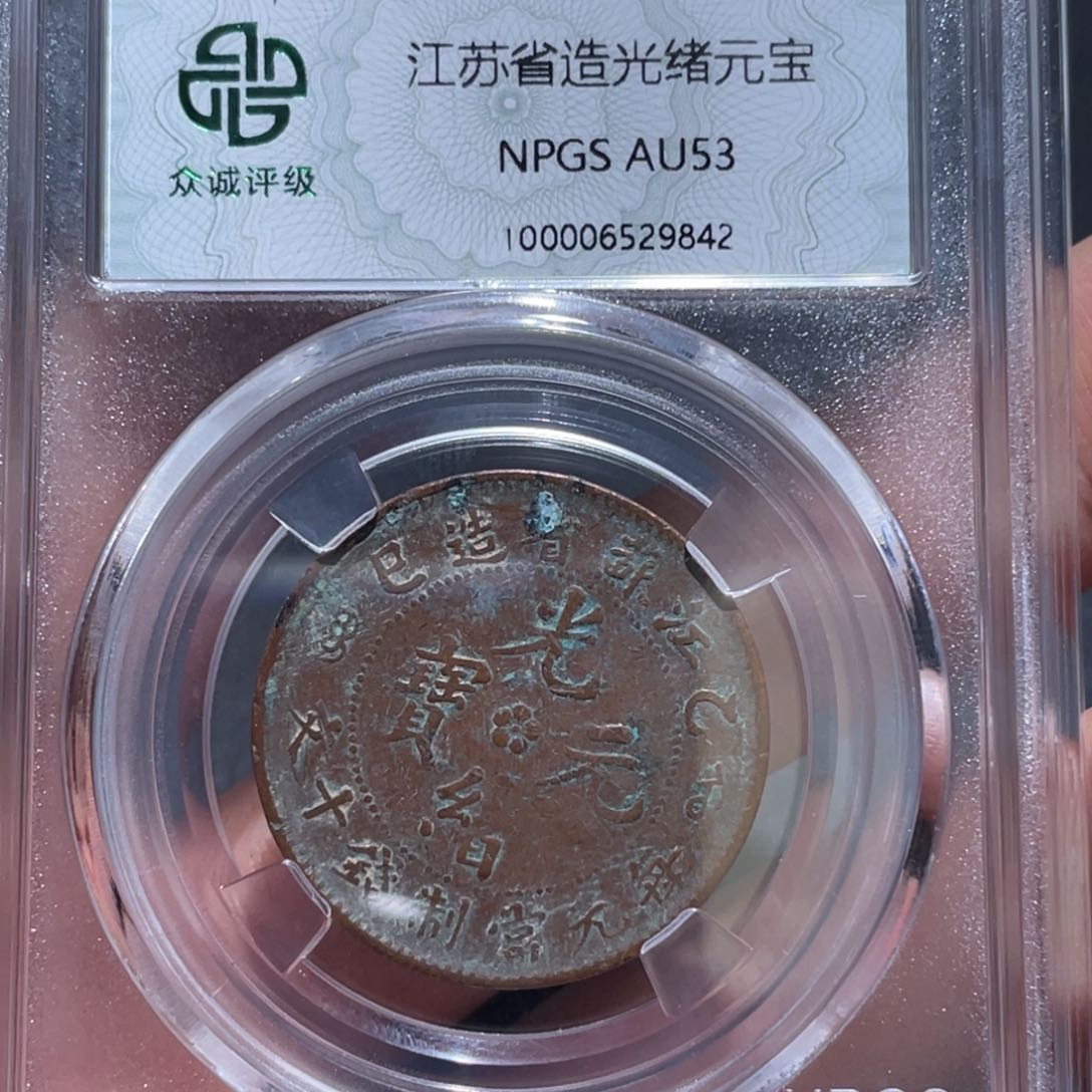 金属通古博今马马马马马9842