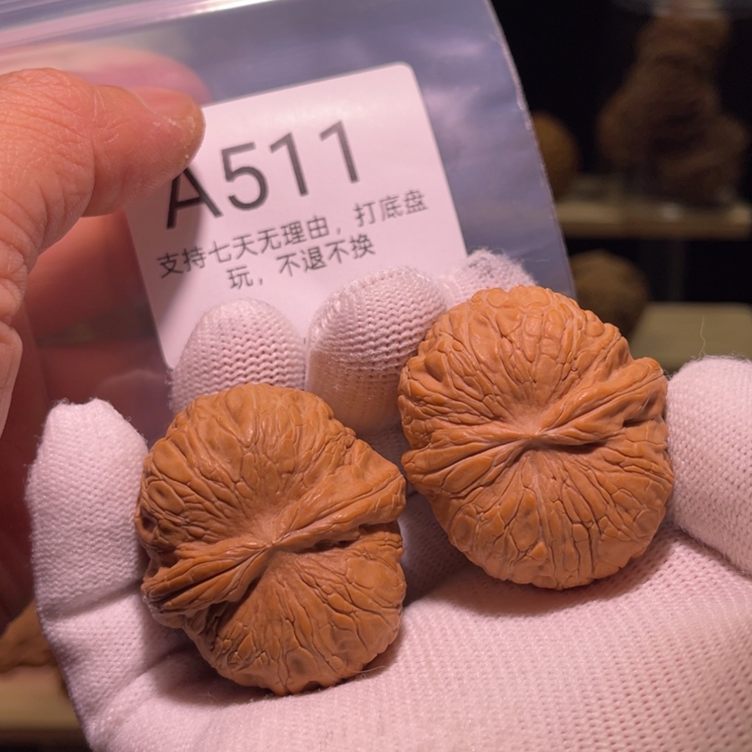 手串/手链核桃511号41元宝