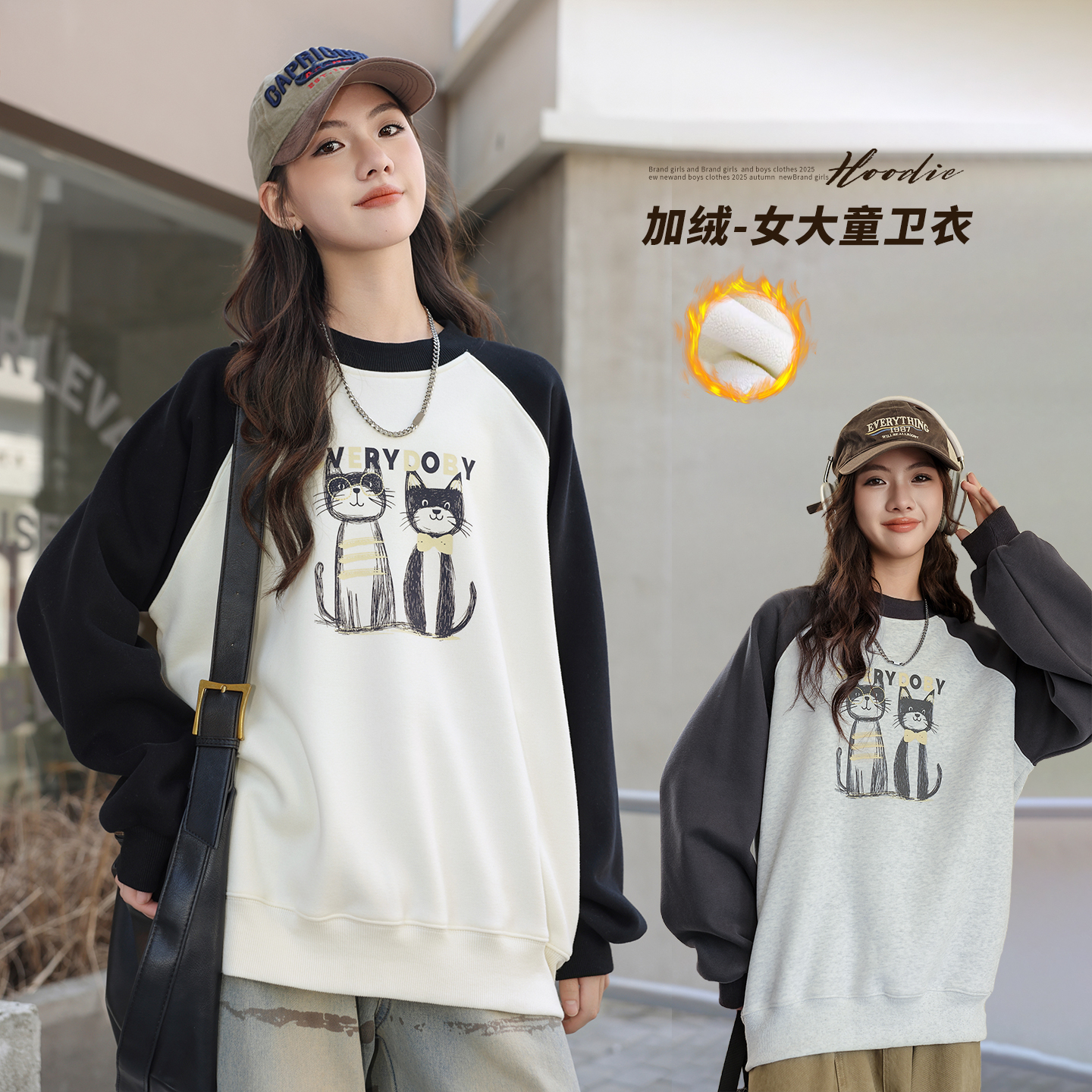 【一体绒/不静电/不掉色】女大童加绒卫衣2025冬季女童加厚打底上衣