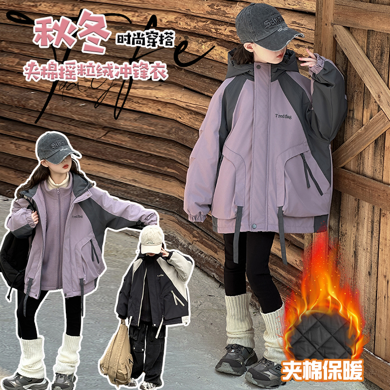 女童秋冬款连帽冲锋衣加厚夹棉保暖外套2025新款三合一洋气户外服