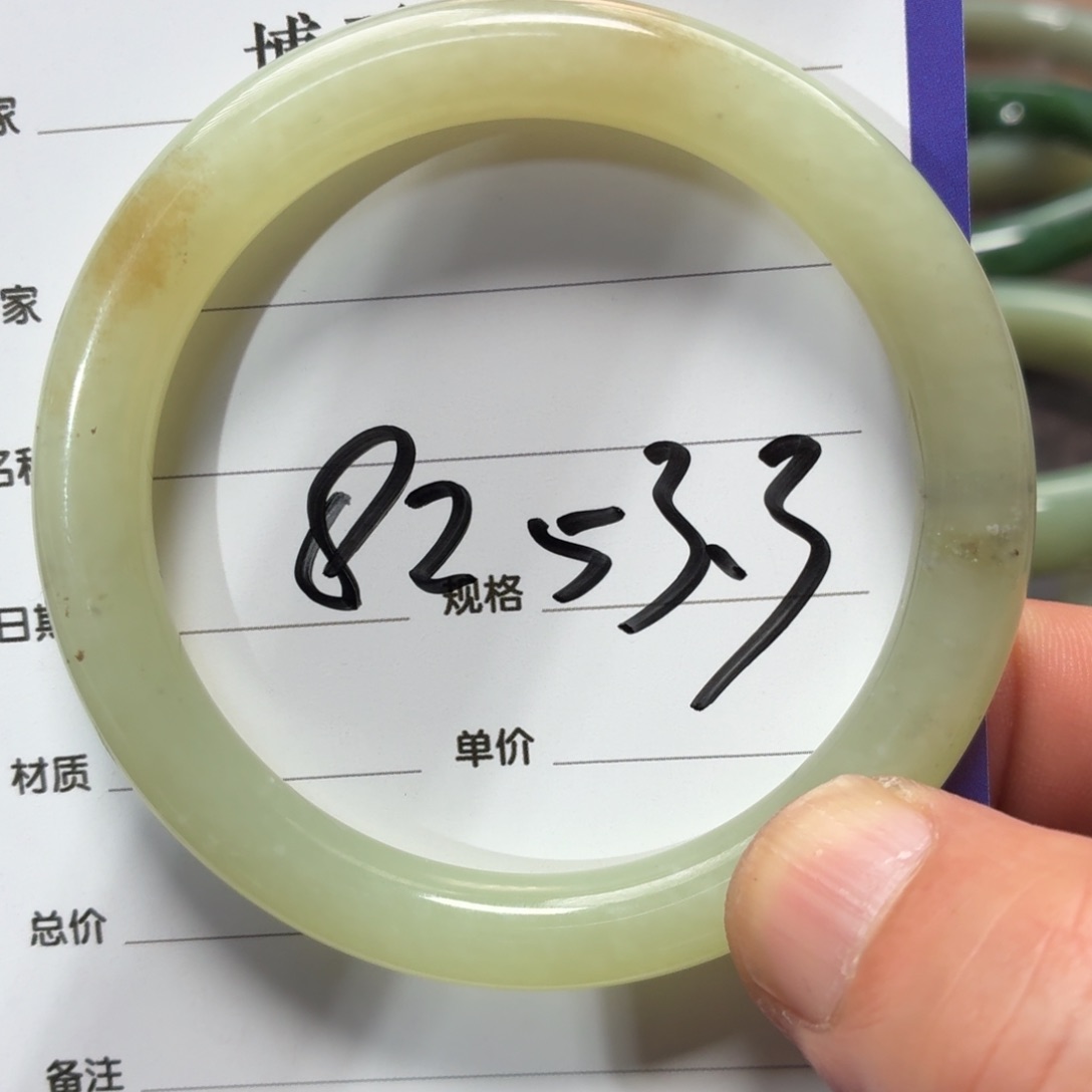 未镶嵌手镯和田玉