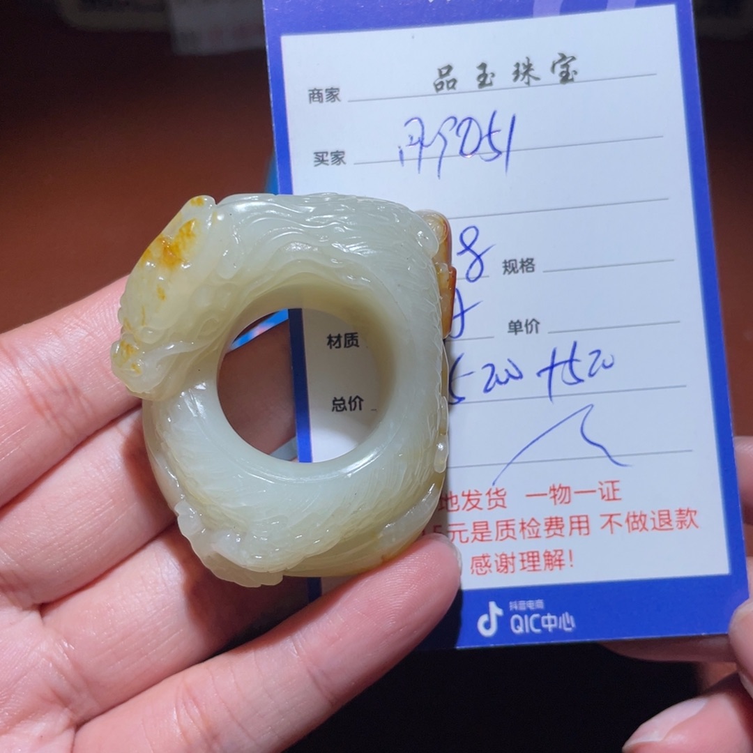 和田玉挂件未镶嵌用****1