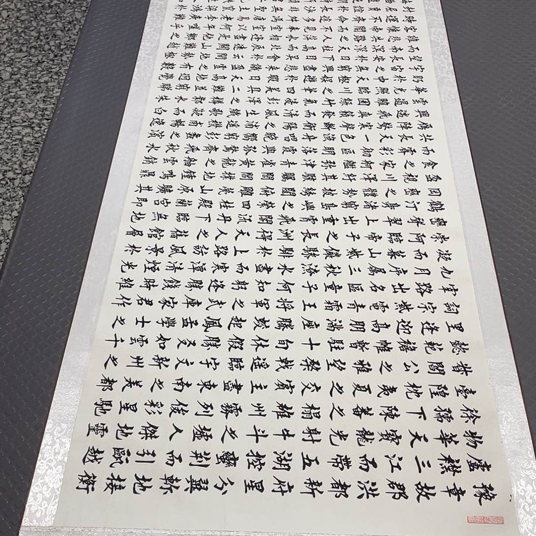 C***C书法杨辉老师打包a杨辉老师滕王阁序卷轴