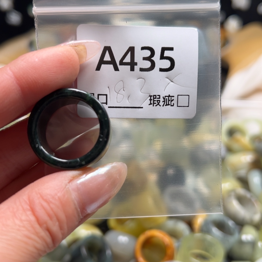 7***月蛇纹石玉未镶嵌戒指