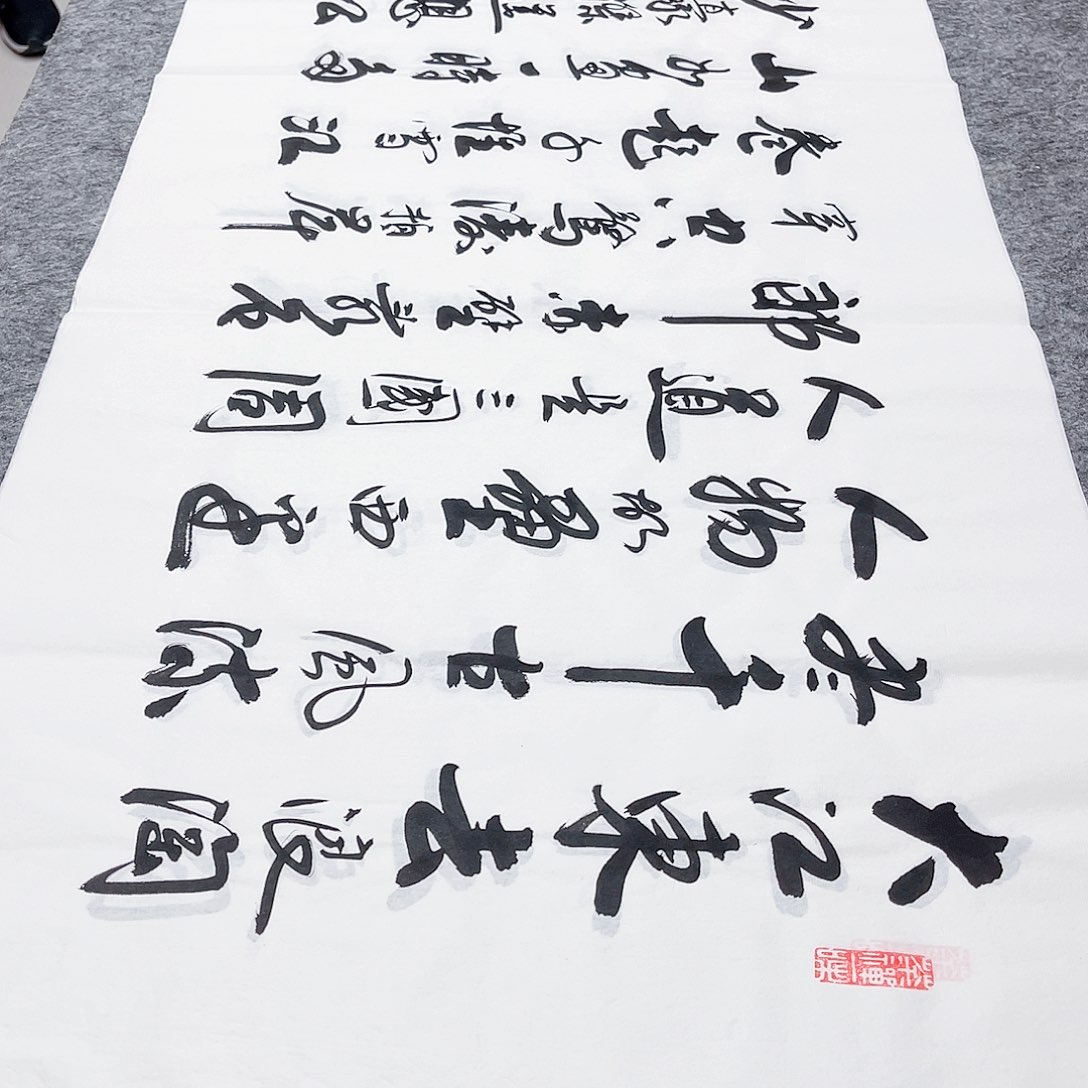 书法宣纸念奴娇中书协李保军老师手写