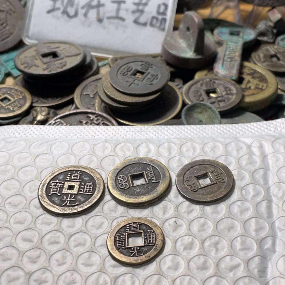 钧***哥铜现代工艺品学习币