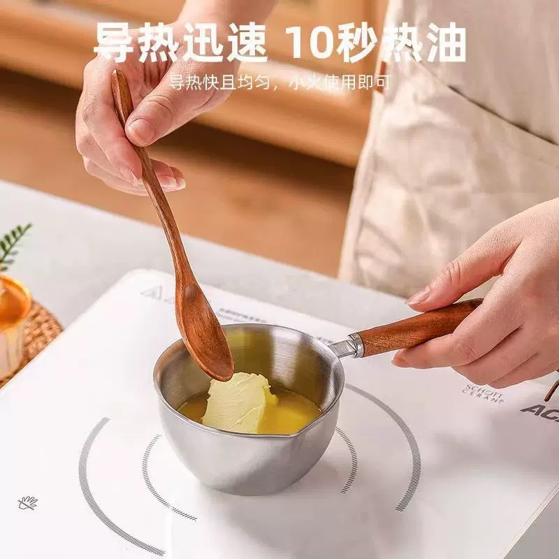 300ml 不锈钢泼油小锅