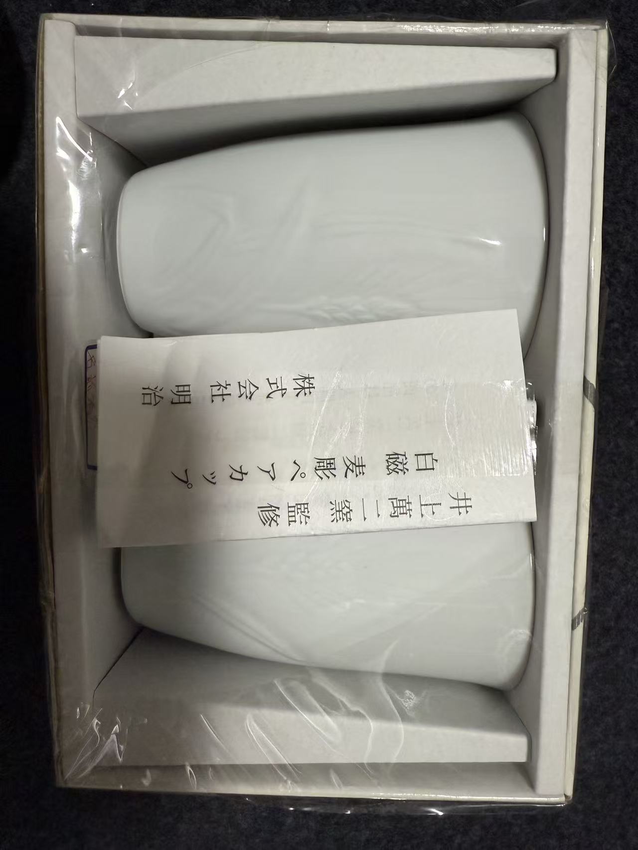A641日瓷井上萬二人间国宝青白瓷麦酒杯