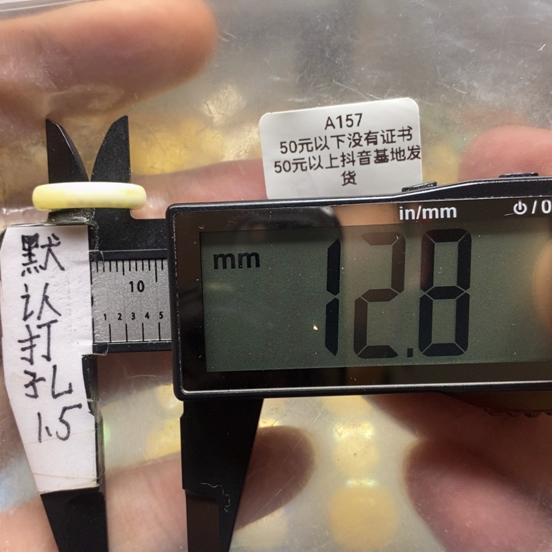 蜜蜡裸石未镶嵌瓷白妖花跑环