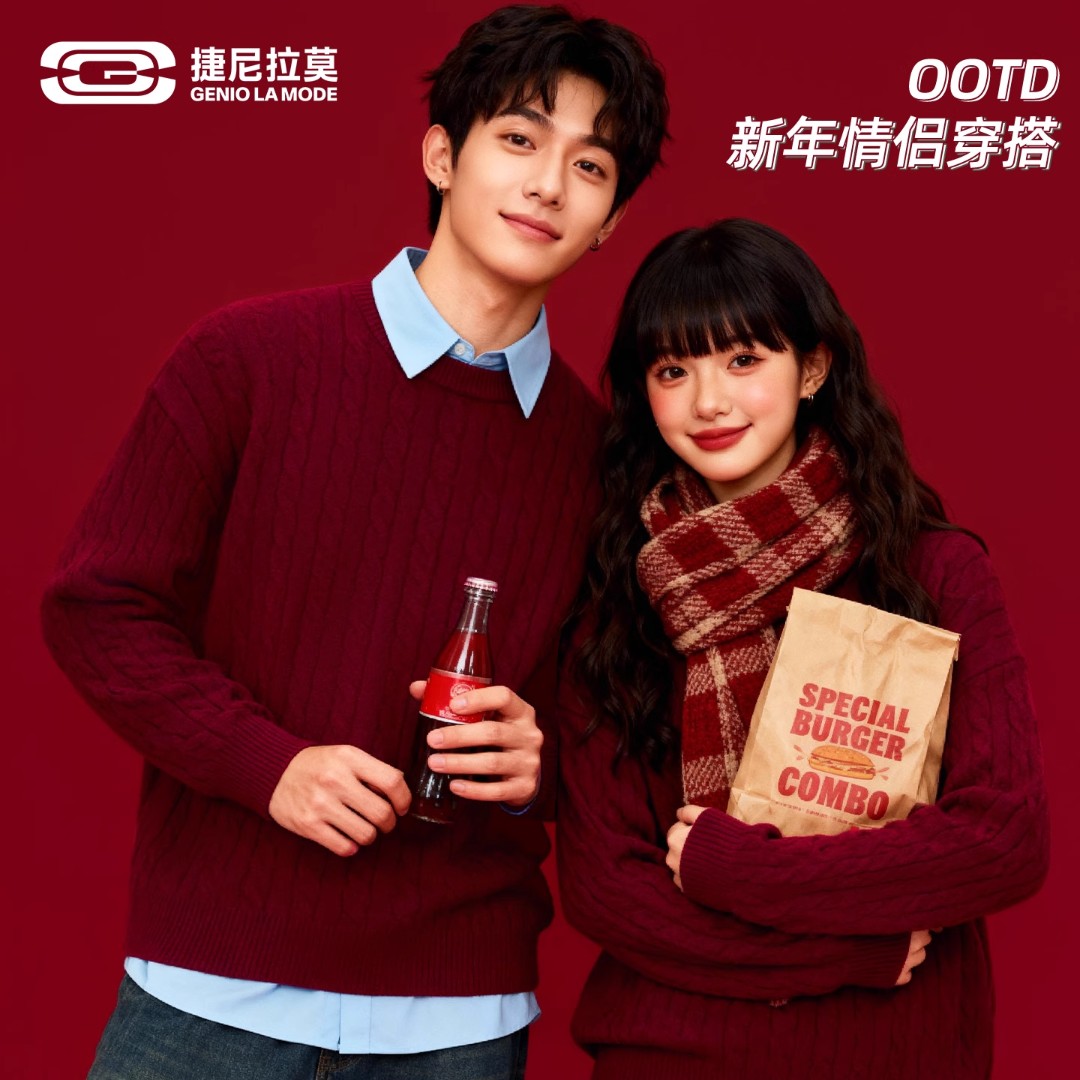 【敖瑞鹏代言】捷尼拉莫情侣新年酒红毛衣冬季喜庆套头厚实针织衫女
