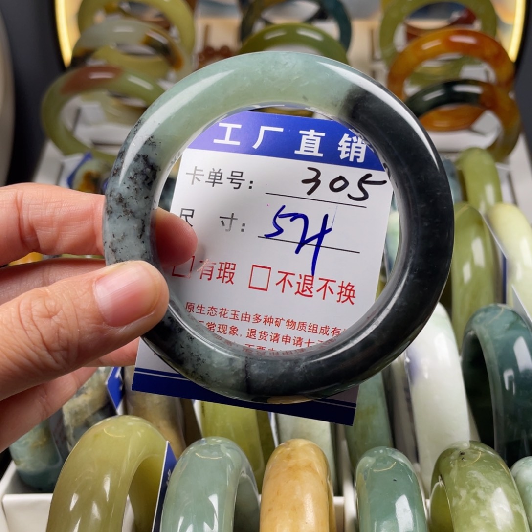 蛇纹石玉未镶嵌手镯