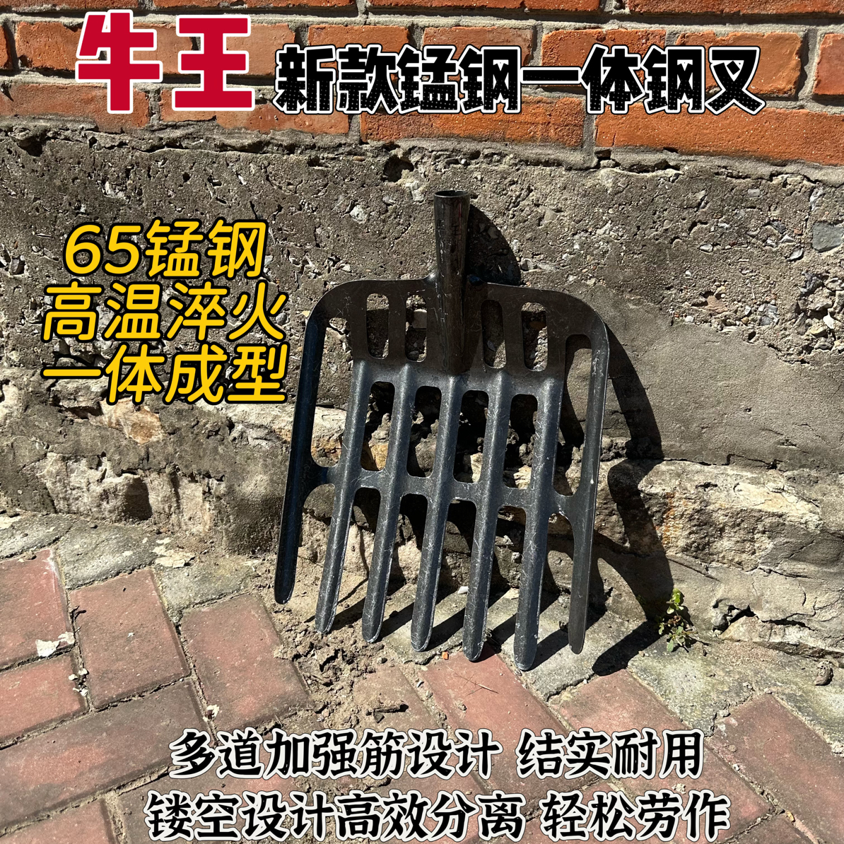 加厚锰钢空心漏眼玉米铲叉收玉米专用玉米棒芯平头五金必备工具