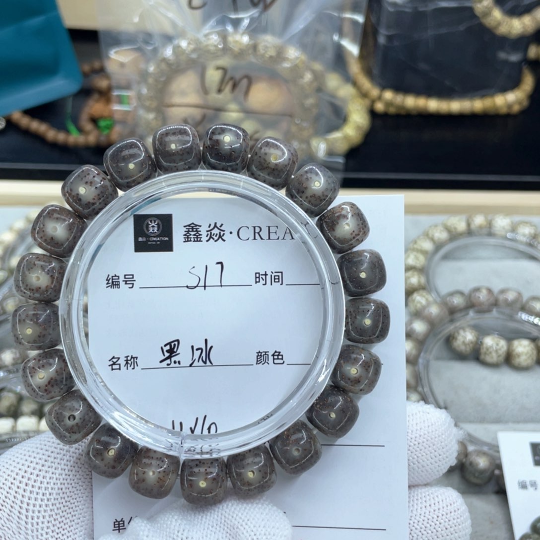 星月菩提手串田*子S黑冰