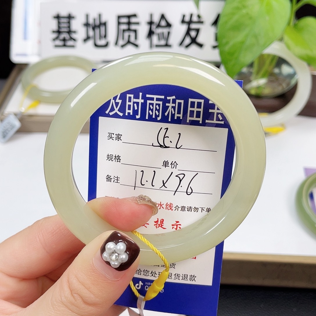 和田玉手镯未镶嵌P**k
