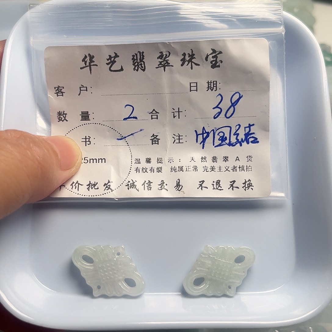 翡翠未镶嵌颈饰天然翡翠