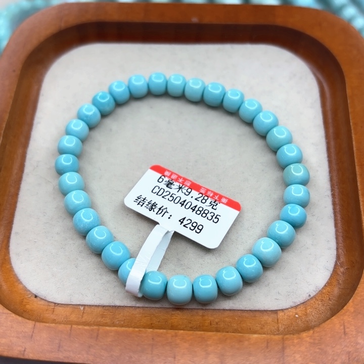 未镶嵌绿松石手串