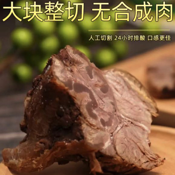 整块原切牛腱肉，传统工艺，十余种天然香料老卤慢炖