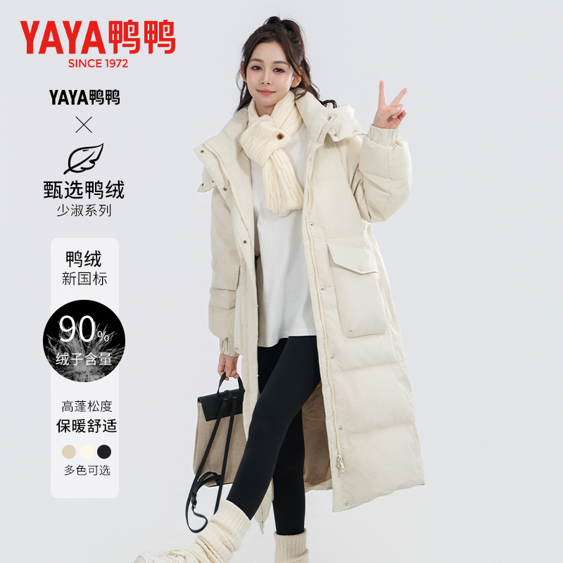 鸭鸭时尚羽绒服90绒女款明星同款长款过膝加厚保暖YE2B627621A