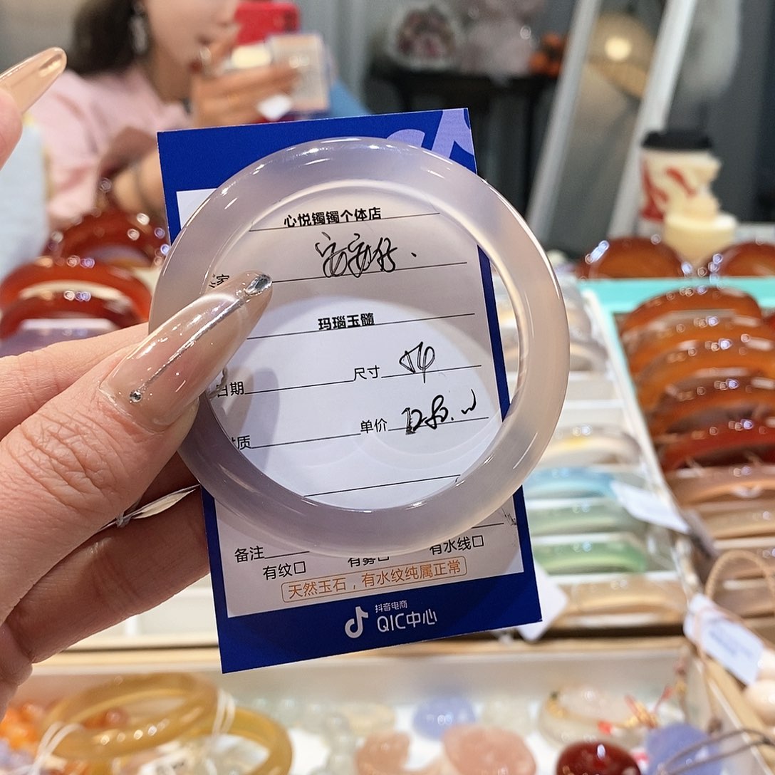 玛瑙/玉髓手镯未镶嵌