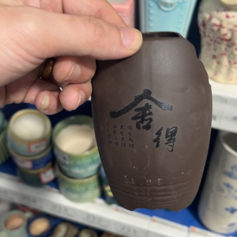 ［所有订单凑满15包邮］6×11