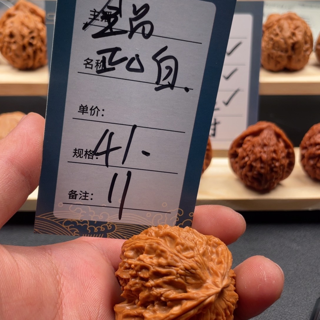 文玩核桃吊坠布*德一一