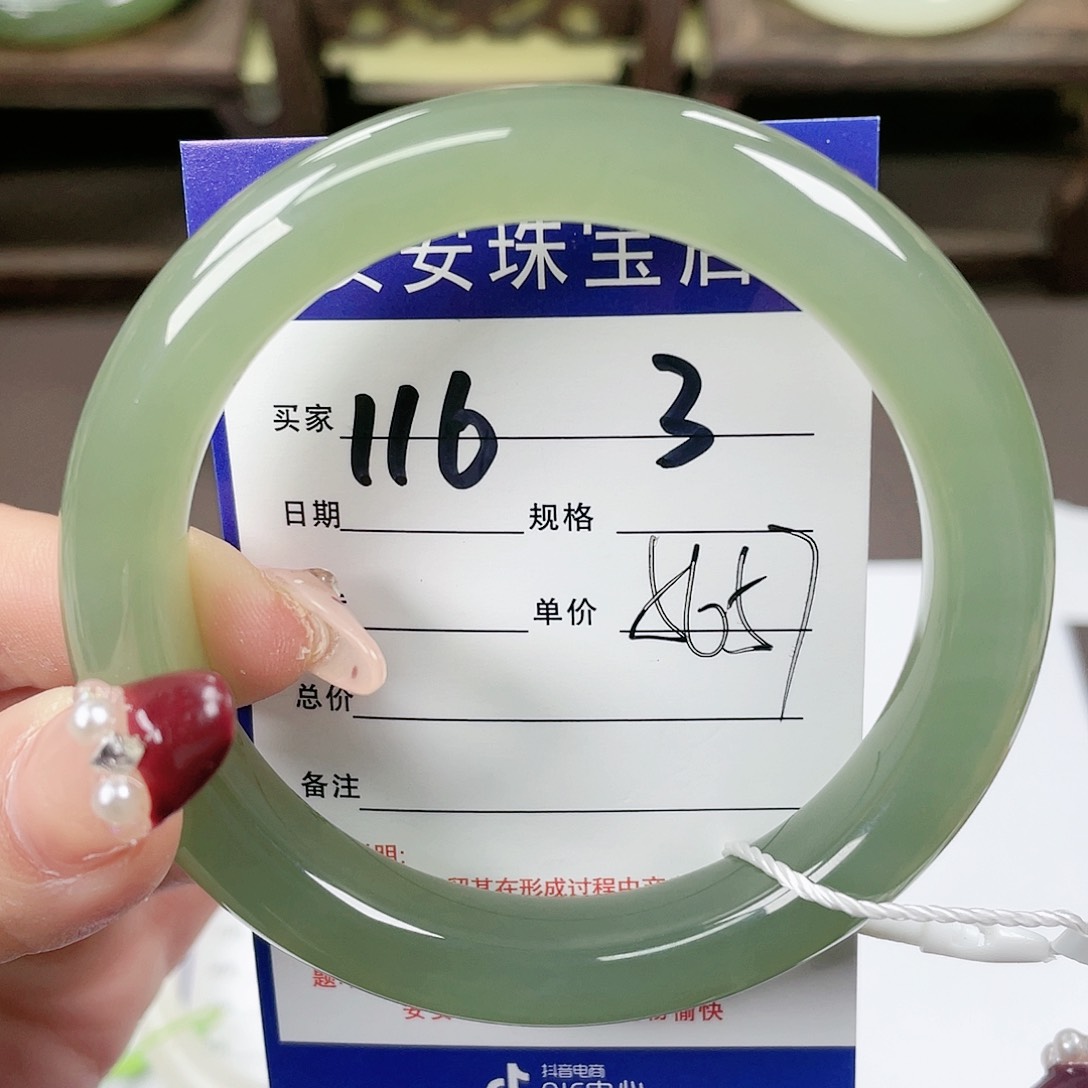 【闪购商品】和田玉手镯未镶嵌