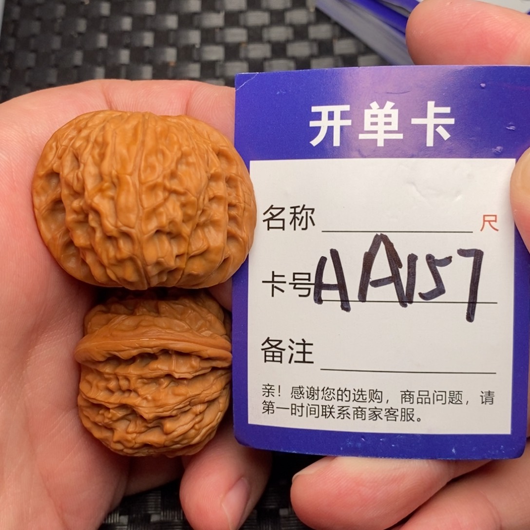 文玩核桃吊坠好果子