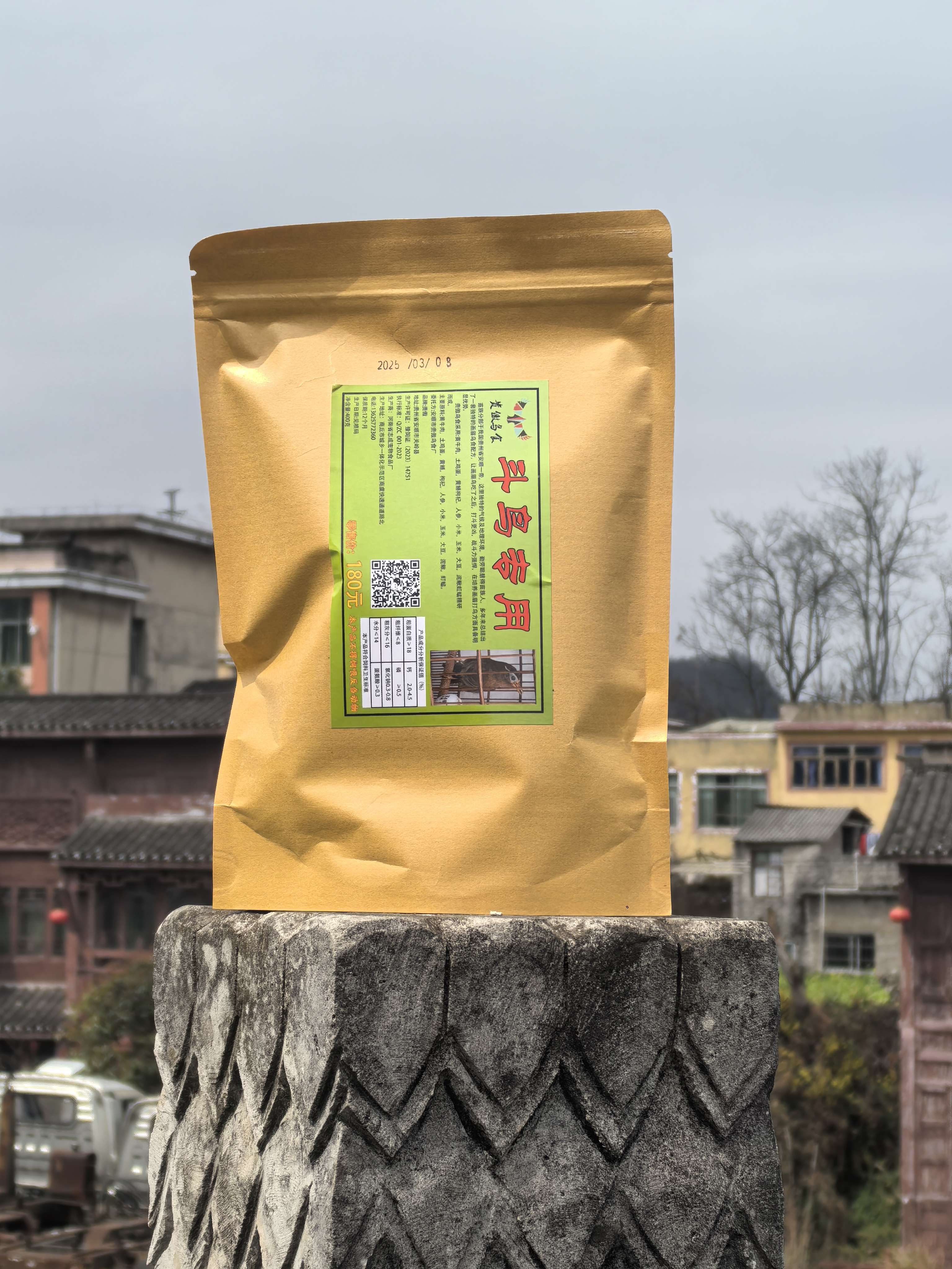 贵傲画眉专用饲料手工提性壮膘通用斗鸟营养料宠物唱鸟粮鸟食精品