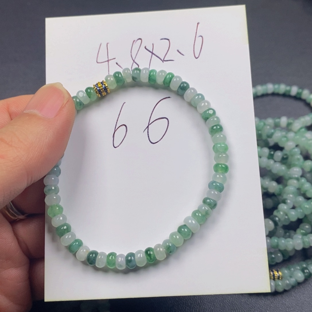 翡翠手链未镶嵌飘花算盘4.8