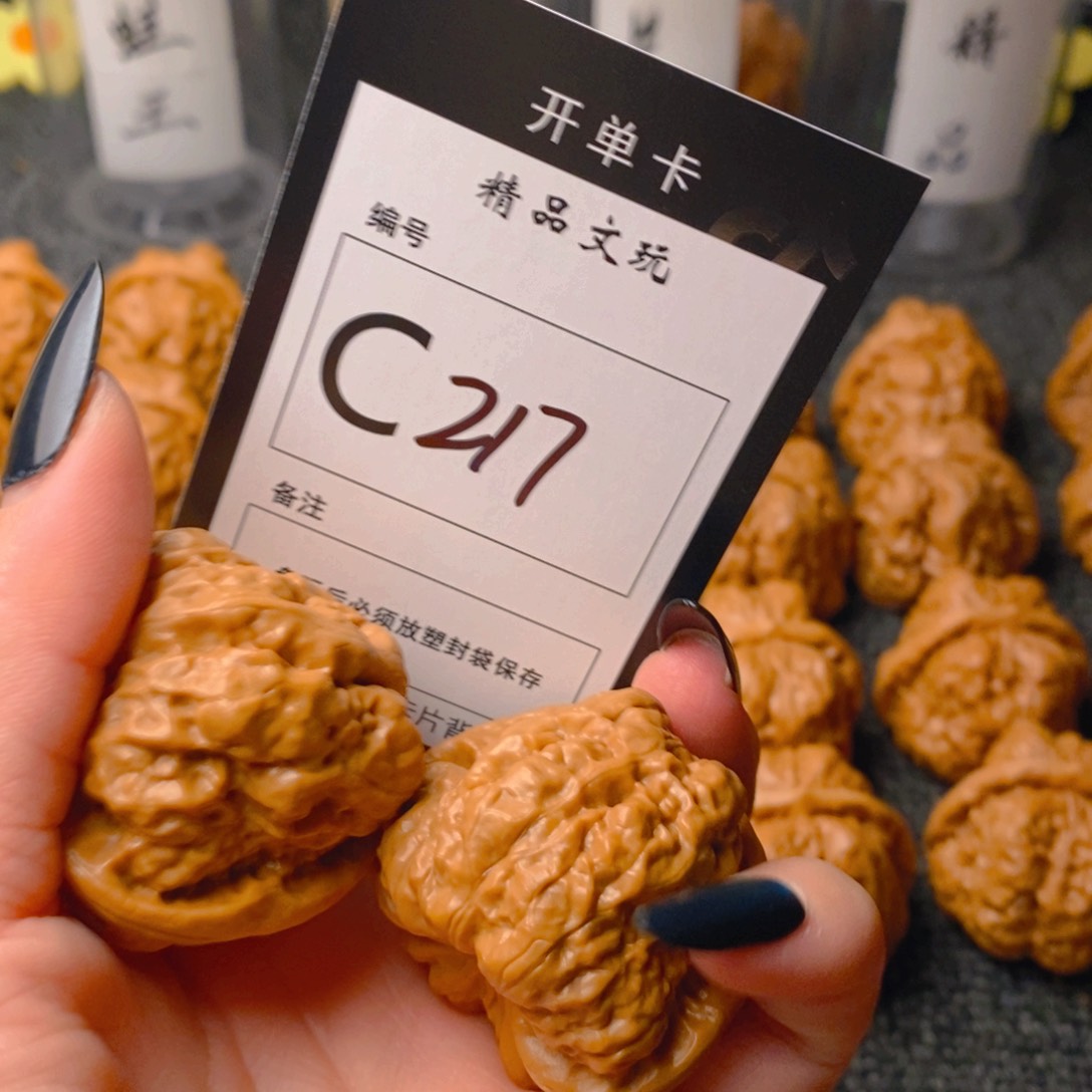 手串/手链核桃蛤蟆